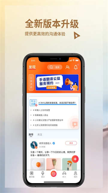����app��ͼ4