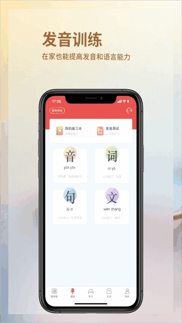 ����app��ͼ1
