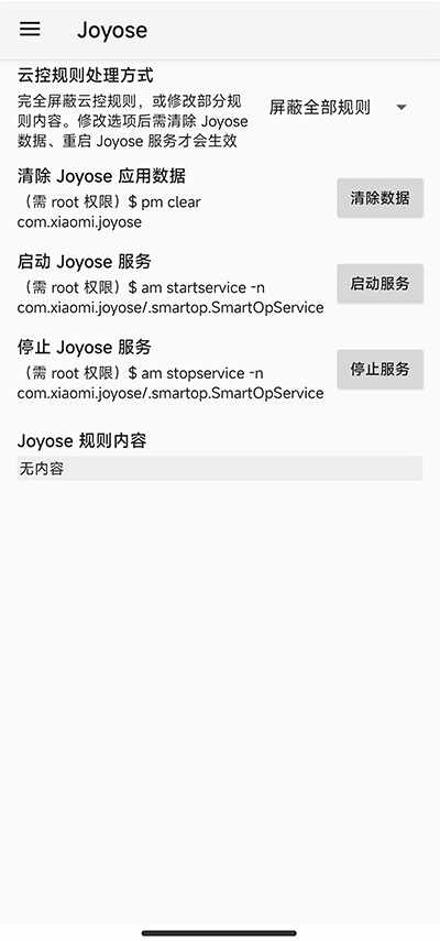 miuiܾǽͼ3