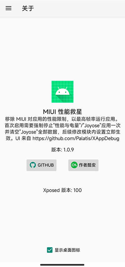 miuiܾǽͼ4