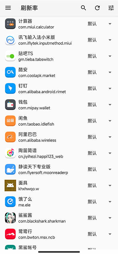 miuiܾǽͼ2