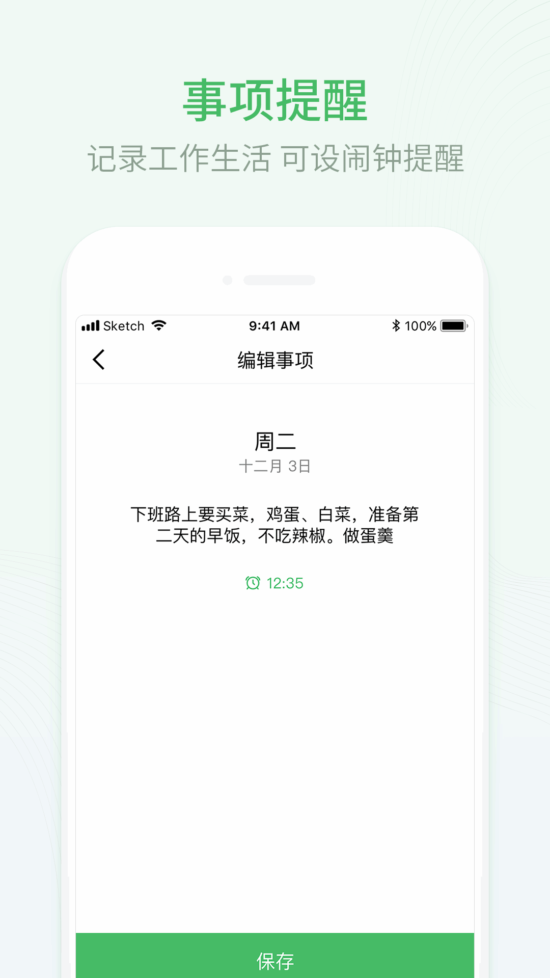 �Ű�������ͼ2