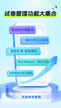 �Ծ�ȫ�ܱ���ͼ2