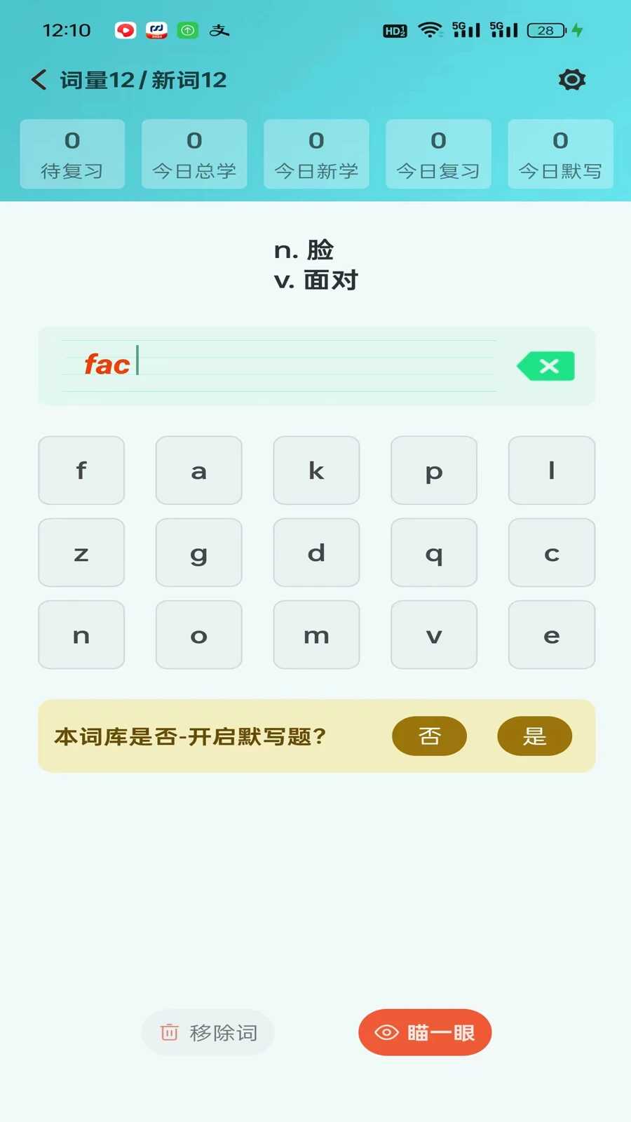 ˽䵥appͼ1