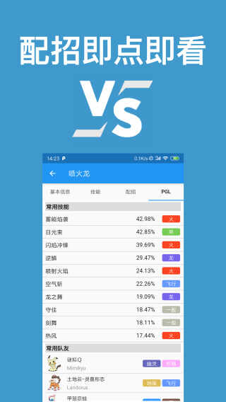 �ڴ���ս����app��ͼ2