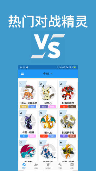 �ڴ���ս����app��ͼ1