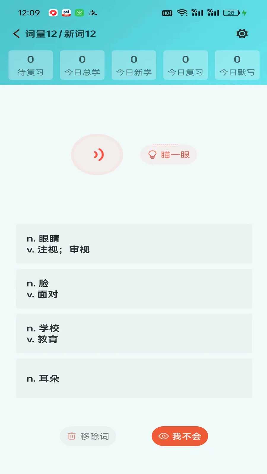 ˽䵥appͼ4