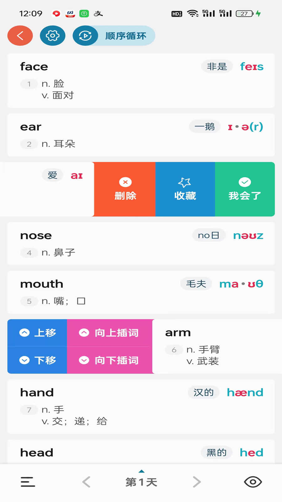 ˽䵥appͼ2