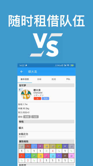�ڴ���ս����app��ͼ4