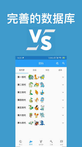 �ڴ���ս����app��ͼ5