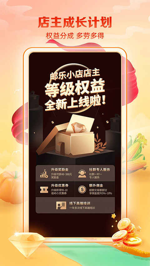 ����С��app��׿���ͼ1