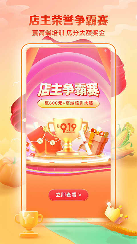 ����С��app��׿���ͼ3