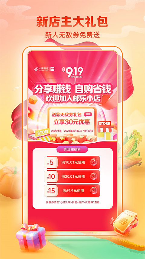 ����С��app��׿���ͼ2