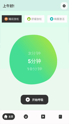 ��ѹС���ӽ�ͼ3