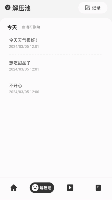 ��ѹС���ӽ�ͼ1