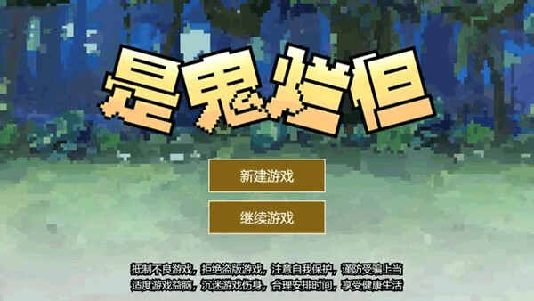 �ǹ��õ����ν�ͼ3