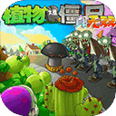 ֲ���ս��ʬ����˫