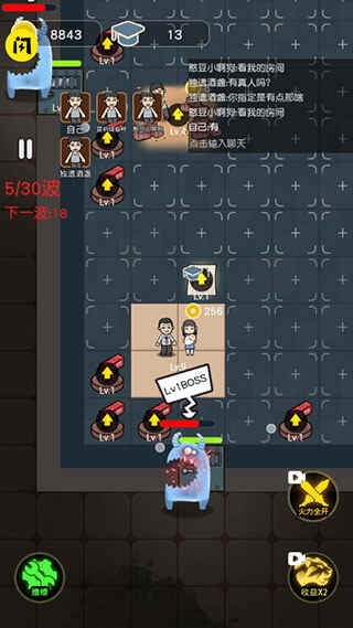 ��õ������ν�ͼ2