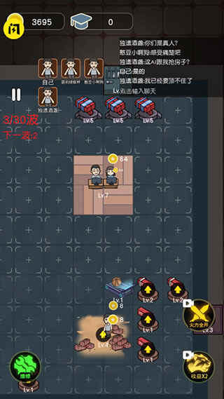 ��õ������ν�ͼ5