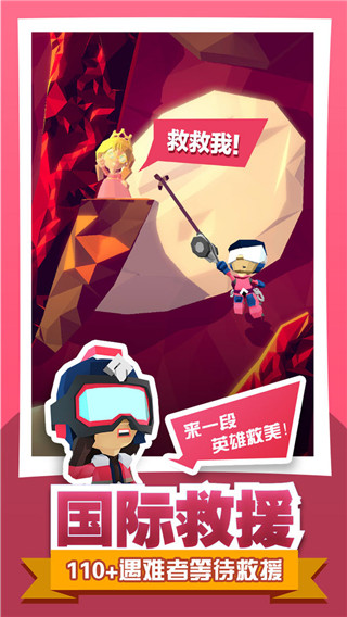 ���ش�ð�����İ��ͼ3