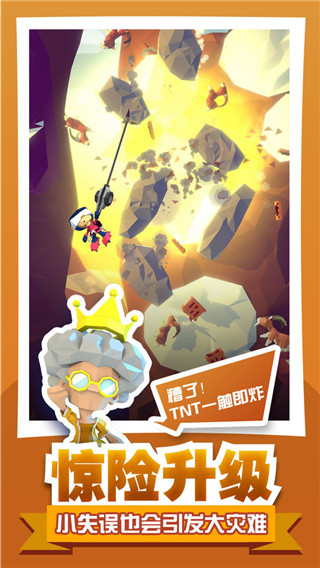 ���ش�ð�����İ��ͼ2