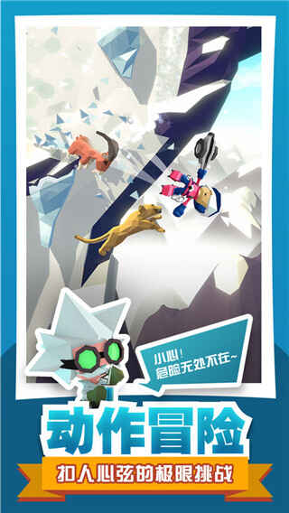 ���ش�ð�����İ��ͼ4