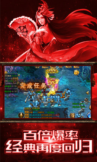��Ѫ������ͼ4