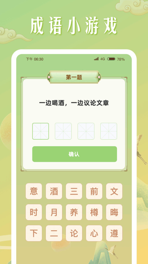 ¼ͼ3