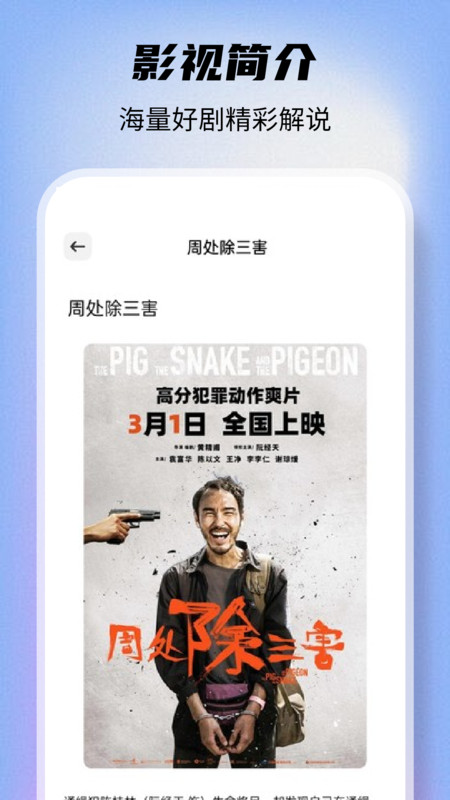 粥APPذͼ1