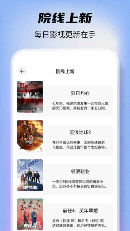 粥APPذͼ2