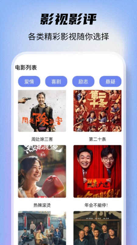 粥APPذͼ3