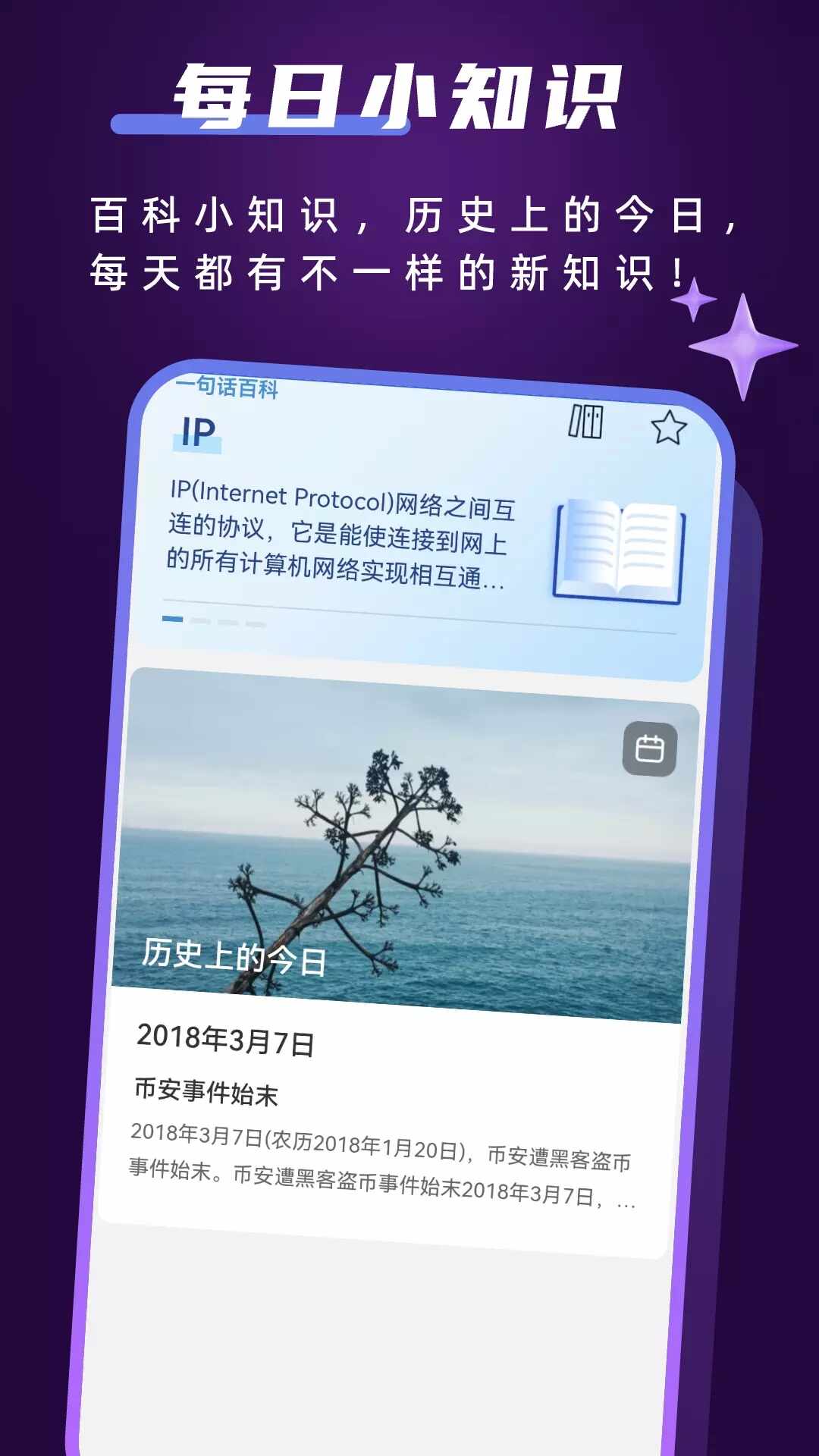 칤ߴȫAPPذװͼ2