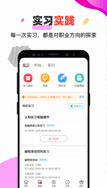 У�Ѱ�appƽ̨��ͼ1