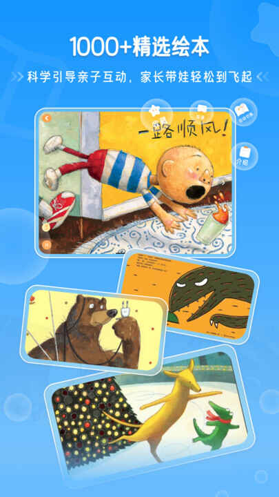 ����������԰���ذ�װ���ͼ5