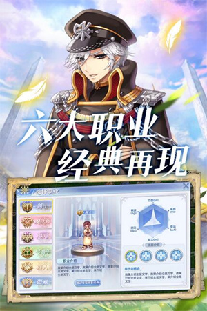 �ͷ���֮ŭ�ֻ����ͼ1