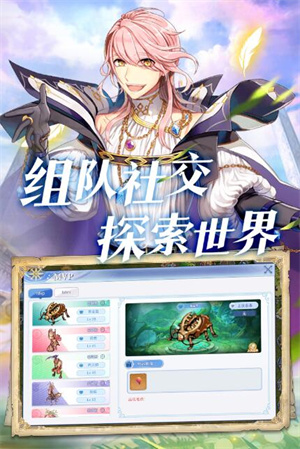 �ͷ���֮ŭ�ֻ����ͼ3