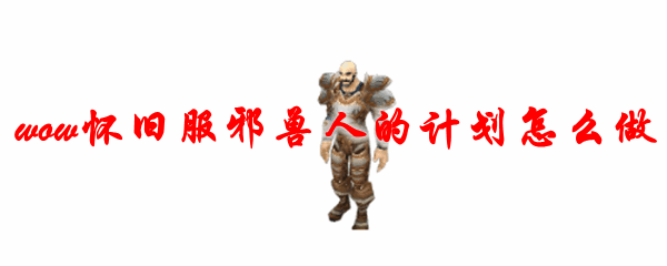 ħ绳ɷа˵ļƻ