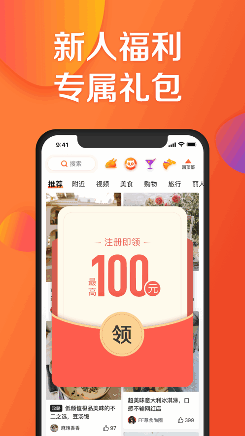 ���ڵ����Ż��ײͽ�ͼ2