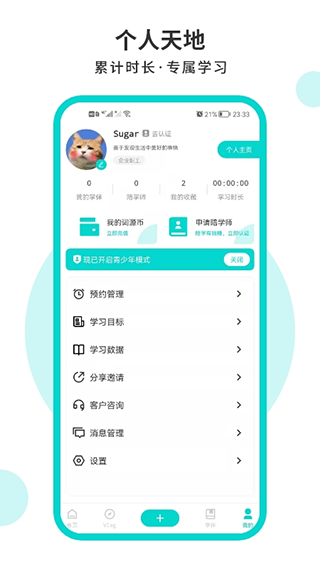 ��Դª����ϰ�ҽ�ͼ3