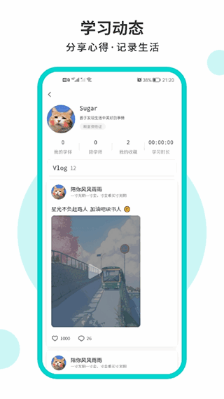 ��Դª����ϰ�ҽ�ͼ2