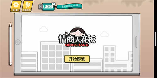 컨尲׿νͼ3