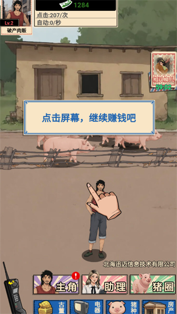 �����������˽�ͼ4