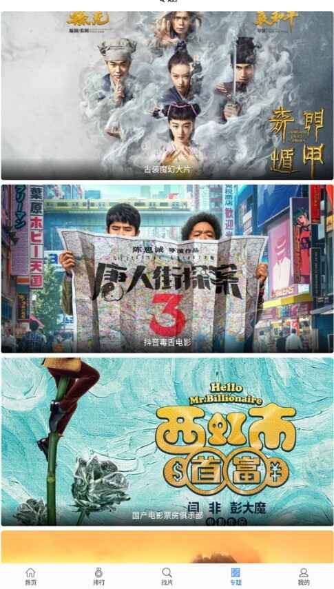 �칷��Ƶ��ͼ1