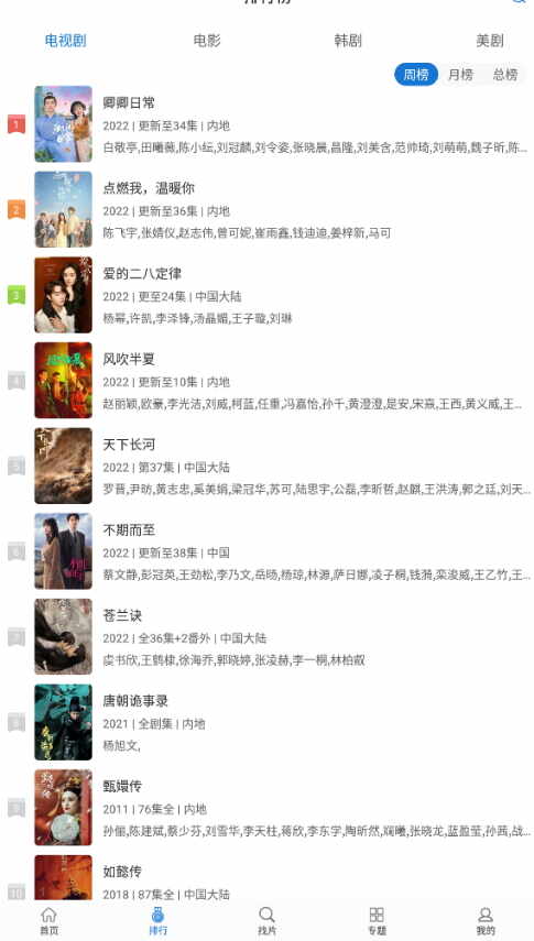 �칷��Ƶ��ͼ5