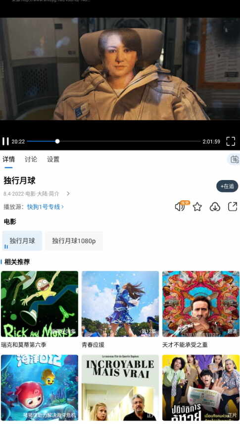 �칷��Ƶ��ͼ4