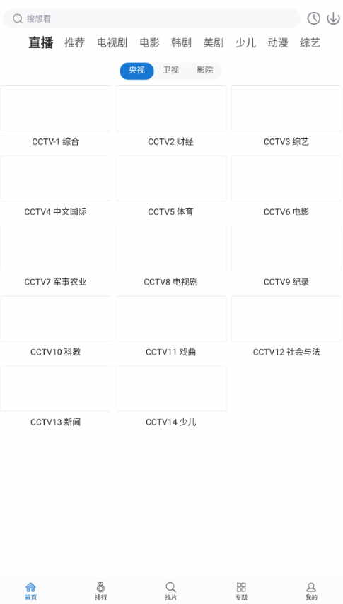 �칷��Ƶ��ͼ3