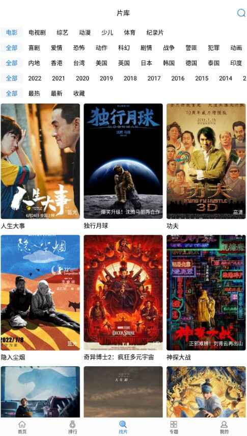 �칷��Ƶ��ͼ2