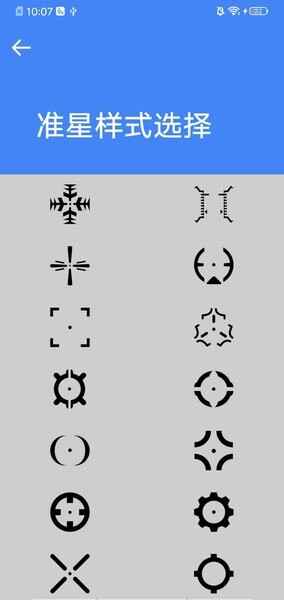 ׼�Ǵ�ʦ������������ͼ1