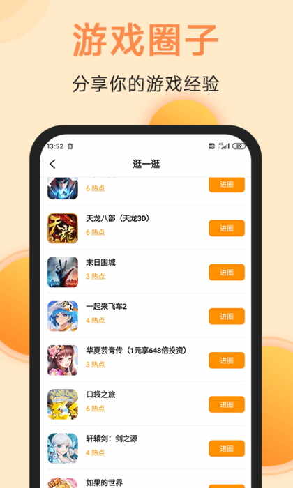 ������Ϸ��ͼ1