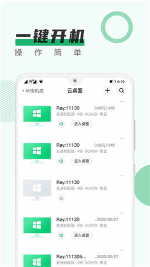 ཷƽͼ2